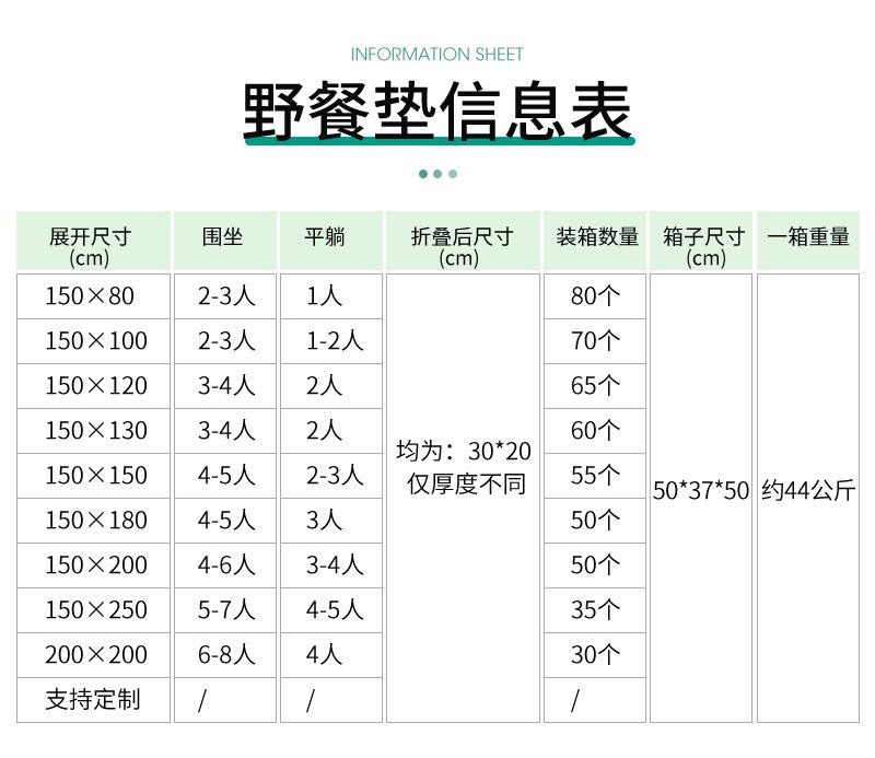 折叠牛津布野餐垫定做logo 防水格子野餐垫户外野餐垫防潮垫定制