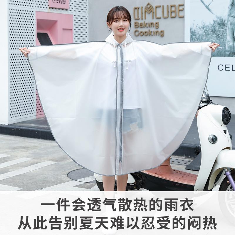 时尚开衫斗篷雨衣成人户外徒步电瓶车单车骑行雨披拉链手罩防雨